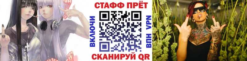 Продажа наркотиков Георгиевск Каннабис АМФ omg как зайти ГАШИШ