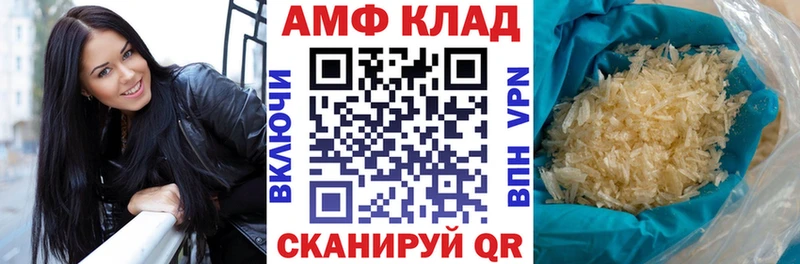 blacksprut как войти  купить   Георгиевск  АМФЕТАМИН 97% 