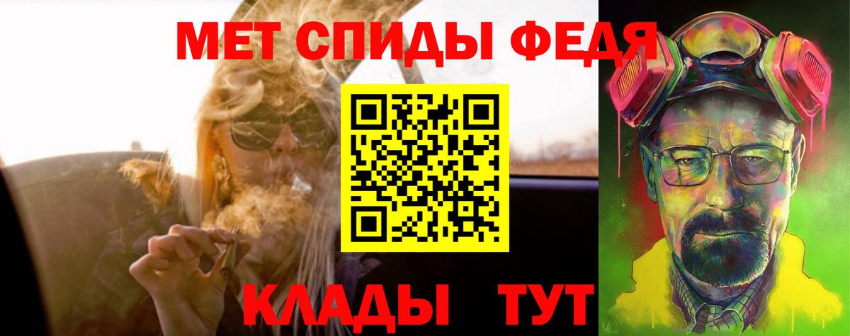 АМФЕТАМИН VHQ Георгиевск