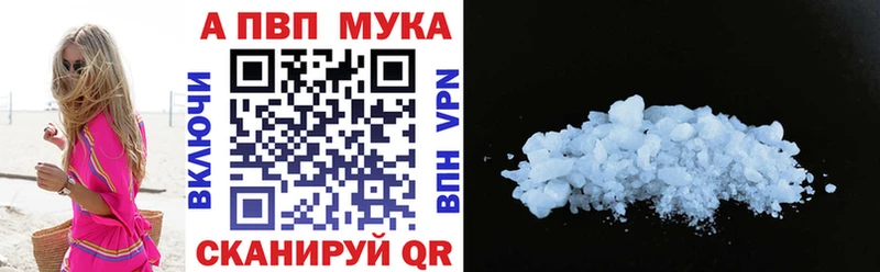 Alpha PVP Соль  цены   Георгиевск 