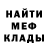 Метадон белоснежный Alexander Mashkovskiy