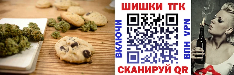 blacksprut как зайти Георгиевск Cannafood марихуана