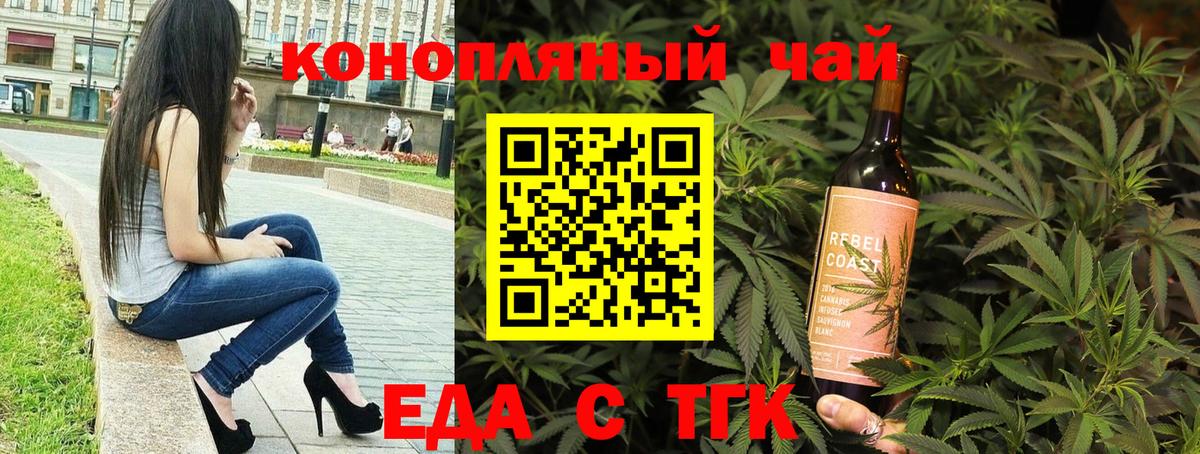 Canna-Cookies марихуана Георгиевск