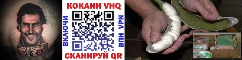 omg как зайти  Георгиевск  COCAIN 98%  закладка 