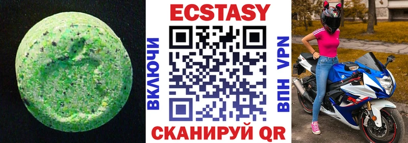 что такое наркотик  Георгиевск  OMG зеркало  Ecstasy 280мг 