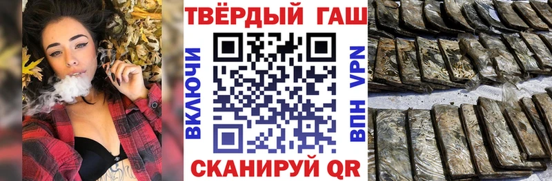 продажа наркотиков  Георгиевск  ГАШ ice o lator 