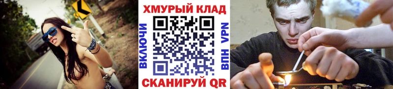 купить наркоту  omg ссылка  Героин гречка  Георгиевск 