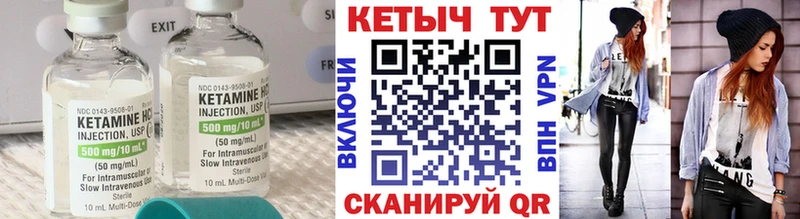 КЕТАМИН ketamine  закладки  Георгиевск 