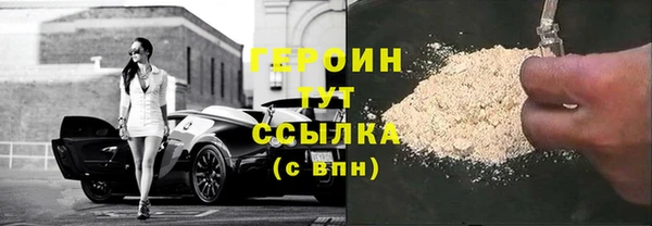 бутират Балахна