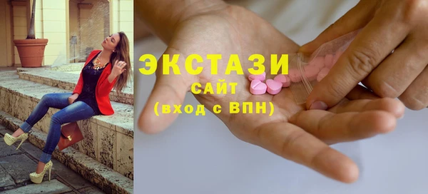 бутират Балахна