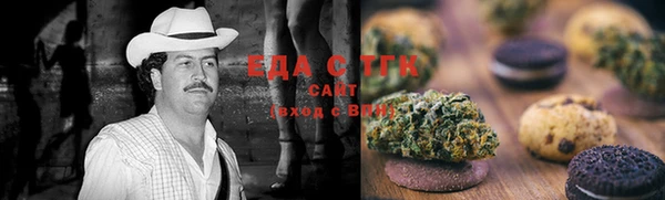 каннабис Арсеньев