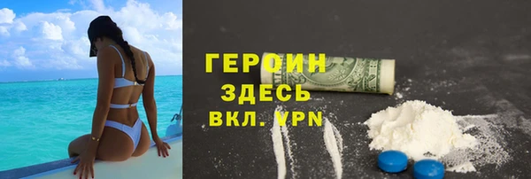 спиды Балабаново