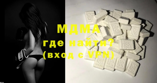 каннабис Арсеньев