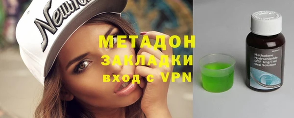 jwh Армянск