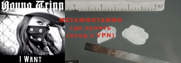 спиды Балабаново