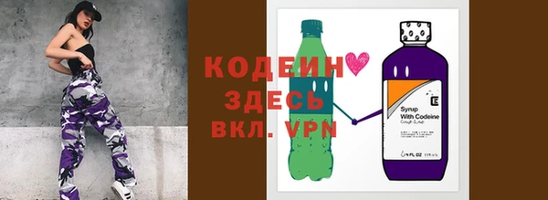 jwh Армянск