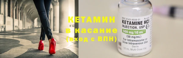 альфа пвп VHQ Аркадак