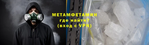 jwh Армянск