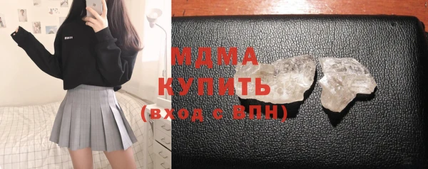 альфа пвп VHQ Аркадак