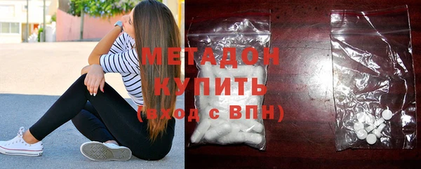 альфа пвп VHQ Аркадак