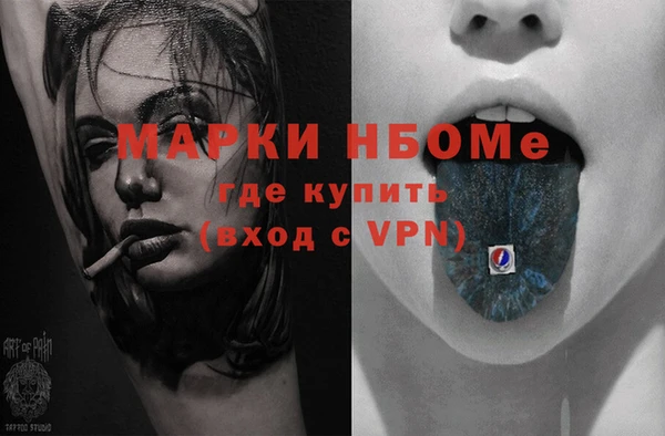 jwh Армянск