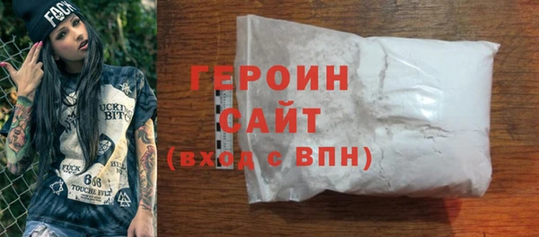 бутират Балахна