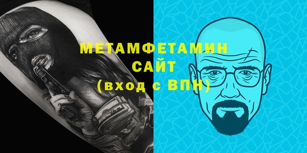 бутират Балахна