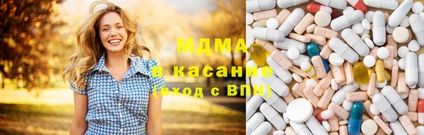 альфа пвп VHQ Аркадак