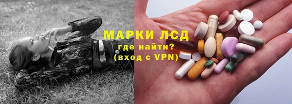 каннабис Арсеньев