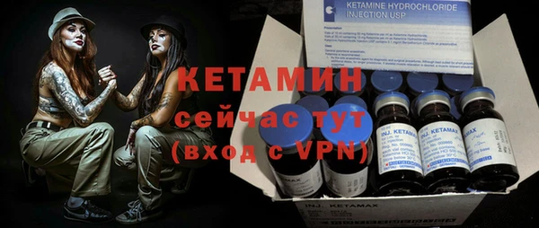 бутират Балахна