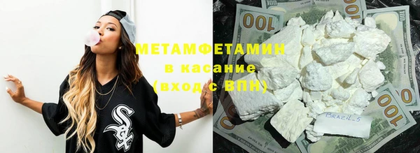 спиды Балабаново