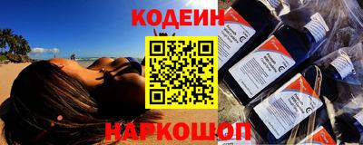 Альфа ПВП Тулун