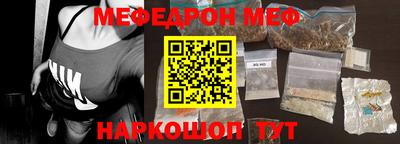 Альфа ПВП Тулун