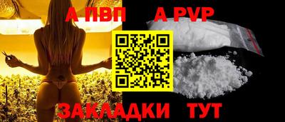 Альфа ПВП Тулун