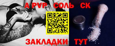 дживик Тула