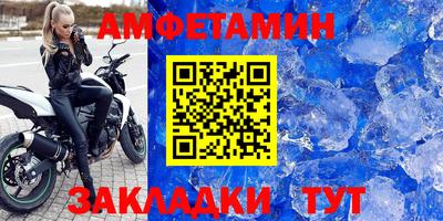 мяу мяу мука Туймазы