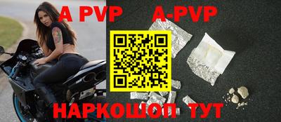 Альфа ПВП Тулун
