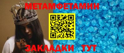 дживик Тула
