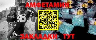 мяу мяу мука Туймазы