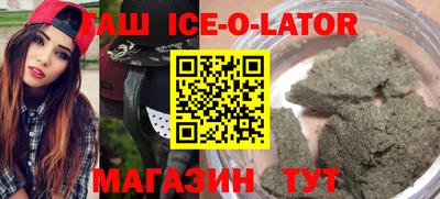 Альфа ПВП Тулун