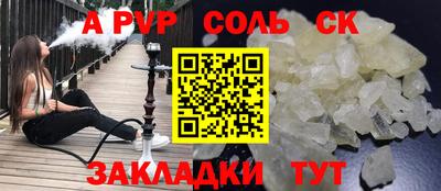 Альфа ПВП Тулун