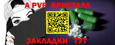 дживик Тула