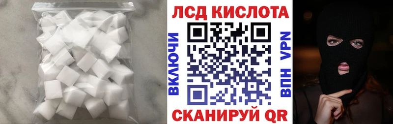 Лсд 25 экстази кислота  Георгиевск 