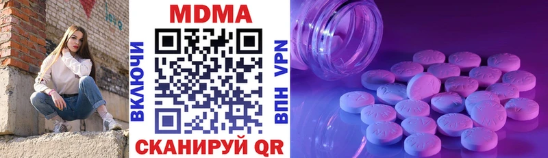 МДМА crystal  Георгиевск 