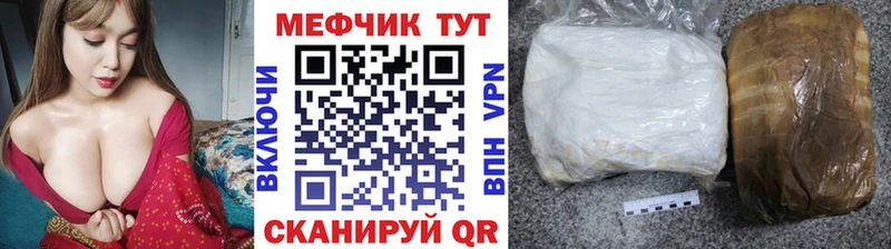 где продают   ссылка на мегу ТОР  мориарти наркотические препараты  Георгиевск  МЯУ-МЯУ мяу мяу 