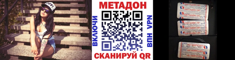 цена   Георгиевск  МЕТАДОН мёд 