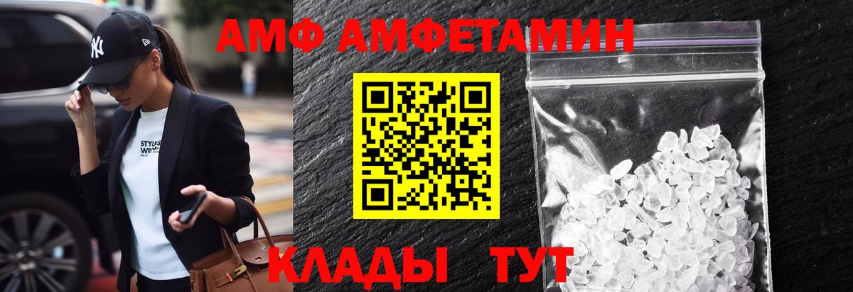 Метамфетамин Декстрометамфетамин 99.9%  Вход с VPN  Метамфетамин Декстрометамфетамин 99.9%  Георгиевск 