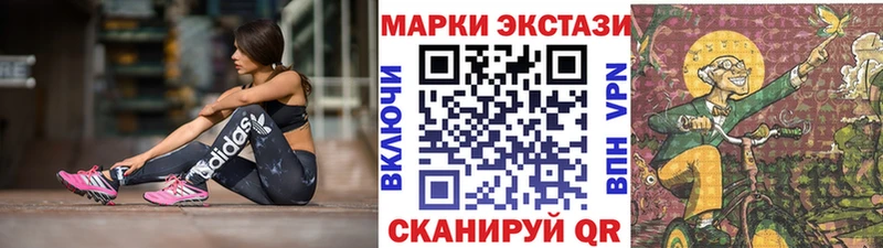 где можно купить наркотик  Георгиевск  MEGA как войти  Марки N-bome 1,8мг 