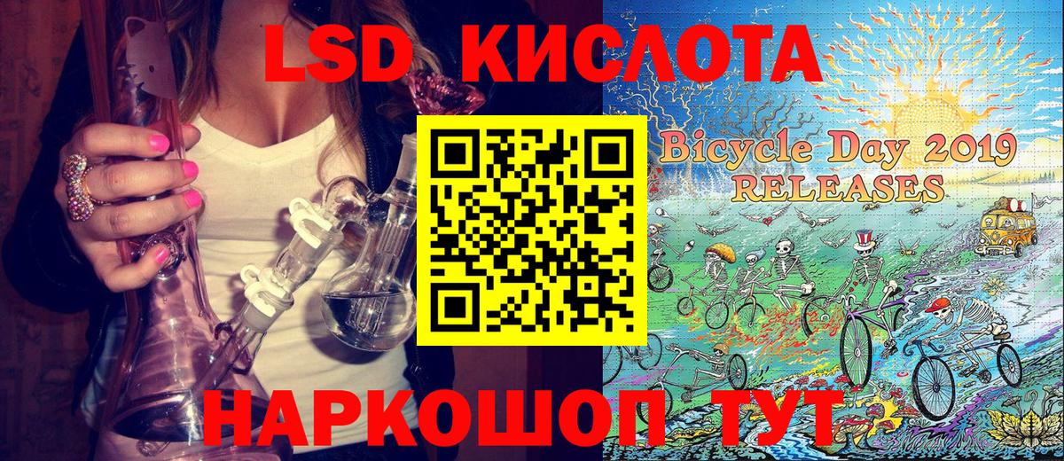 Наркотические марки 1,8мг Георгиевск
