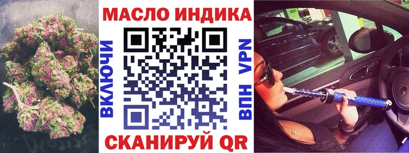 ТГК концентрат Георгиевск